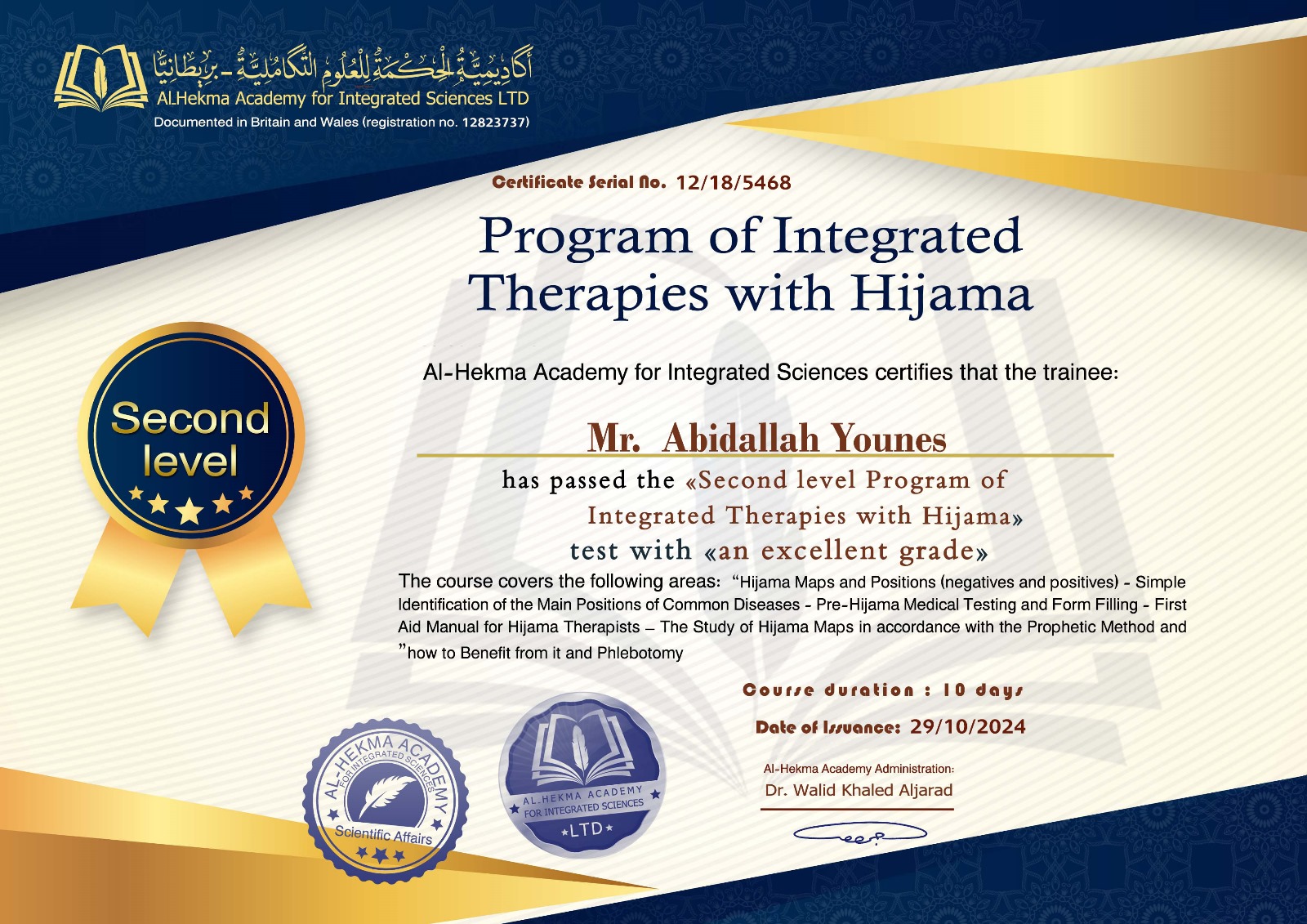 Certification : PHOTO-2024-10-30-07-26-13