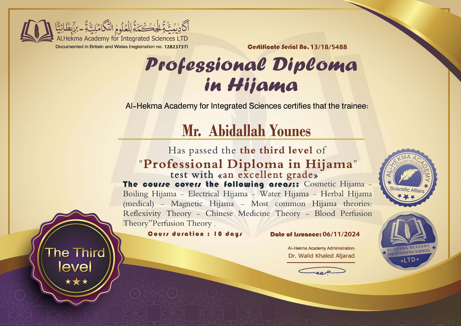 Certification : PHOTO-2024-11-07-10-45-08